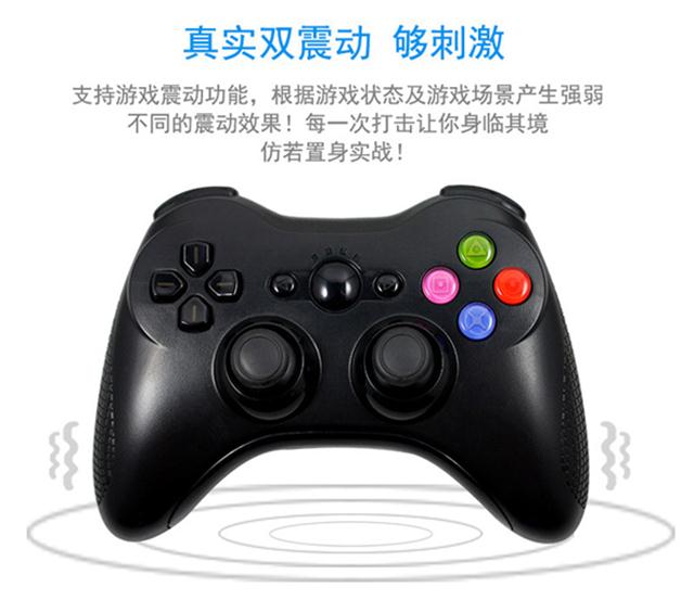 游戏手柄