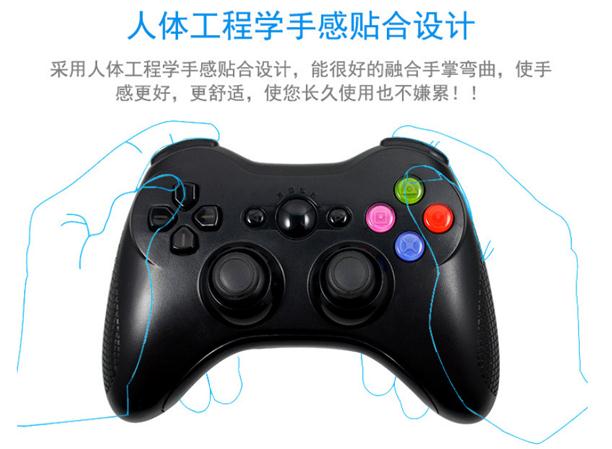 游戏手柄